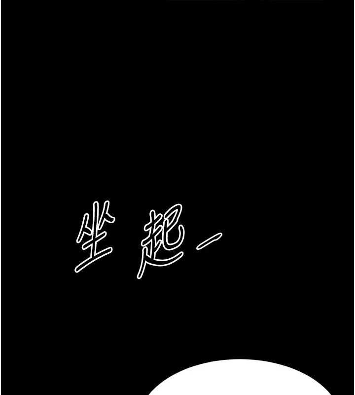 第20话-当着女儿的面激战-越线谘询-刘胜裴（第1张）