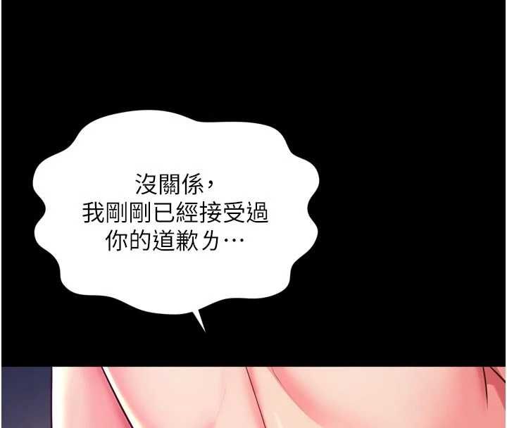 第20话-当着女儿的面激战-越线谘询-刘胜裴（第4张）