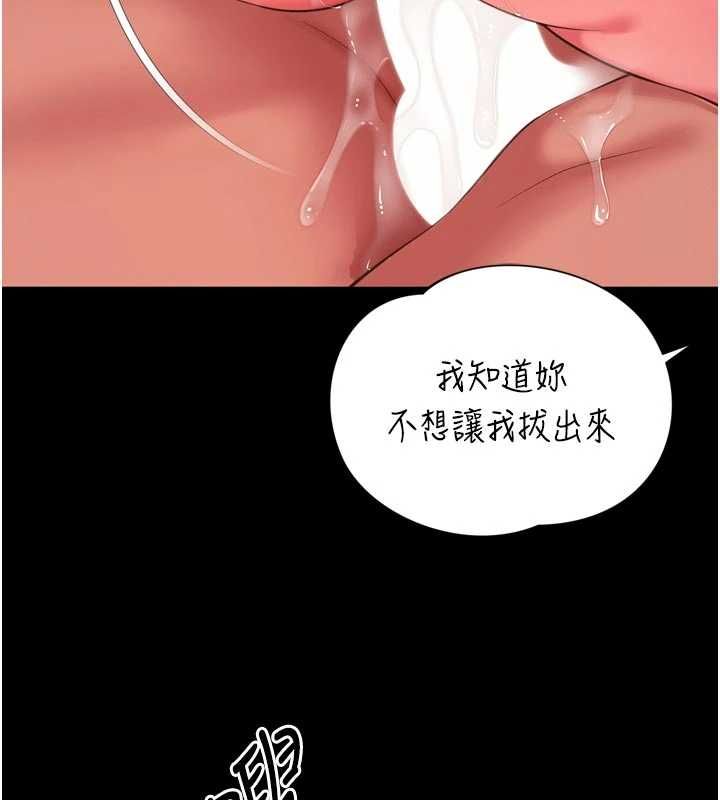 第20话-当着女儿的面激战-越线谘询-刘胜裴（第6张）