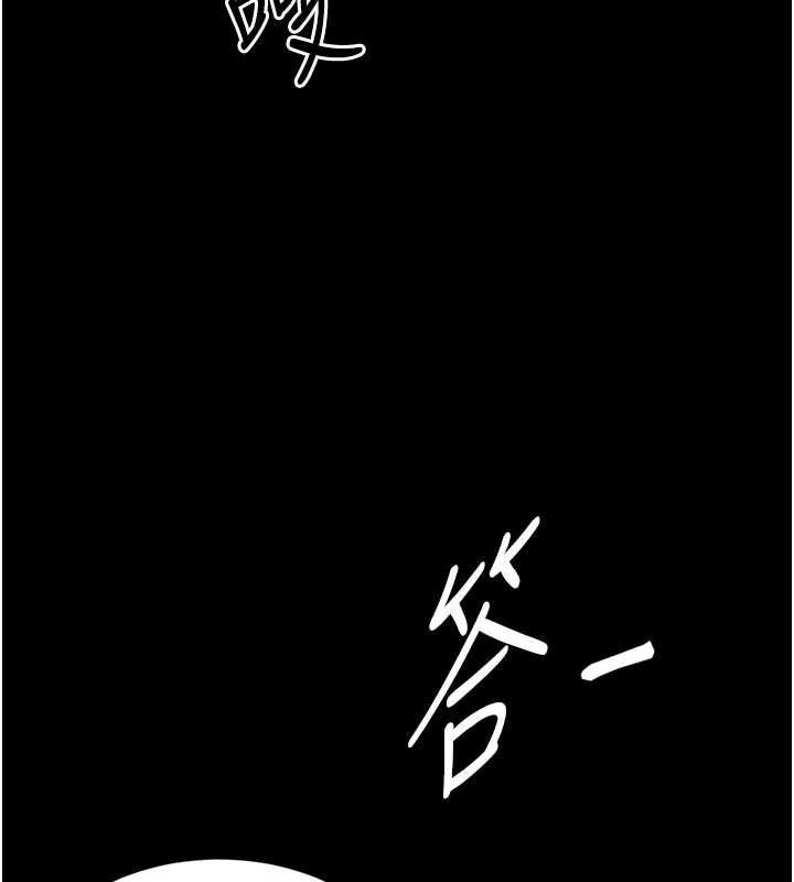 第20话-当着女儿的面激战-越线谘询-刘胜裴（第7张）