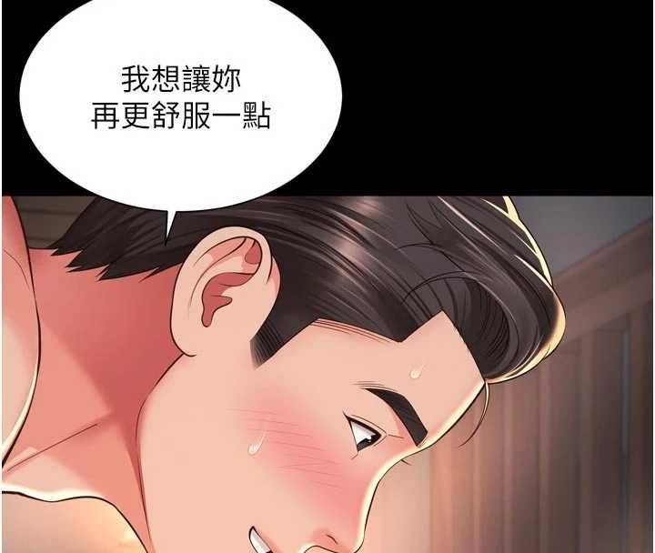 第20话-当着女儿的面激战-越线谘询-刘胜裴（第8张）