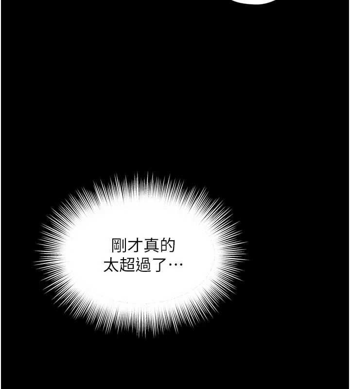 第20话-当着女儿的面激战-越线谘询-刘胜裴（第10张）