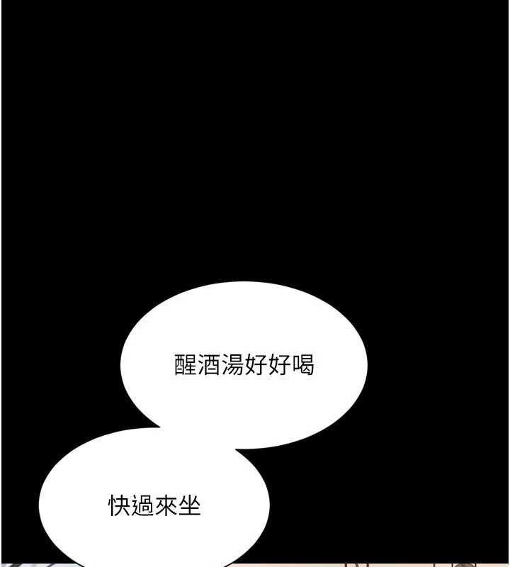 第21话-获赠妹妹原味内裤-越线谘询-刘胜裴（第1张）