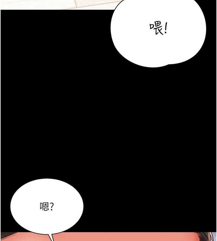 第21话-获赠妹妹原味内裤-越线谘询-刘胜裴（第5张）