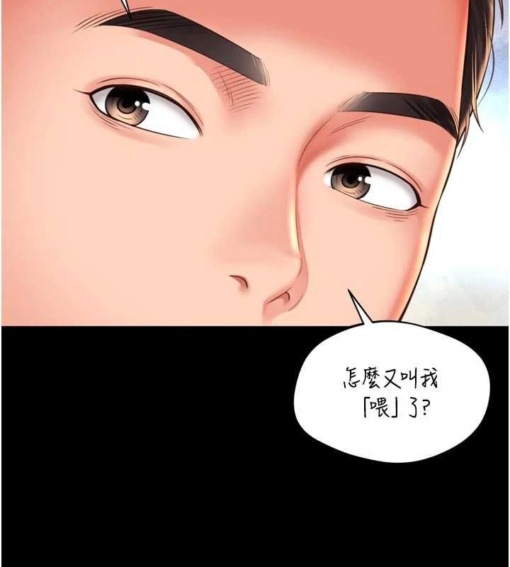 第21话-获赠妹妹原味内裤-越线谘询-刘胜裴（第6张）