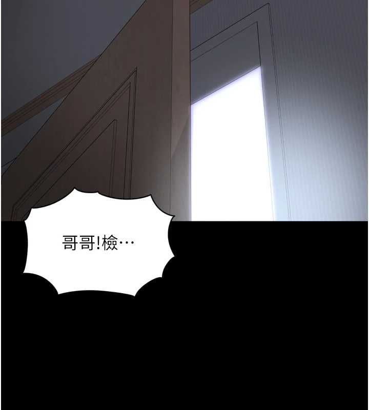 第22话-我想跟哥哥做-越线谘询-刘胜裴（第2张）
