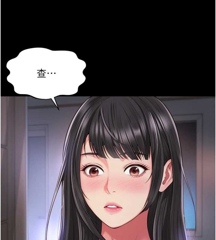 第22话-我想跟哥哥做-越线谘询-刘胜裴（第5张）
