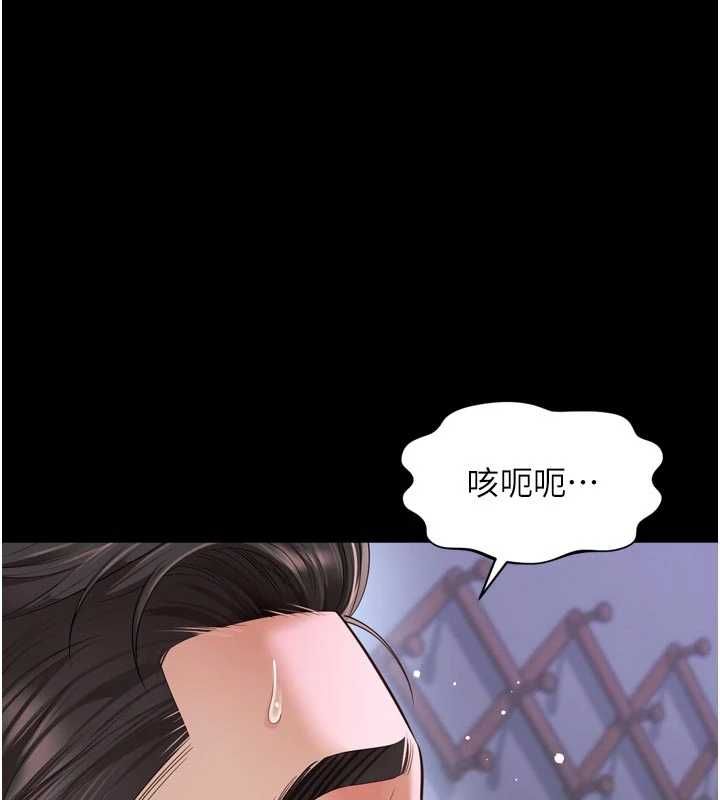 第23话-插入之后很快就会习惯了-越线谘询-刘胜裴（第1张）
