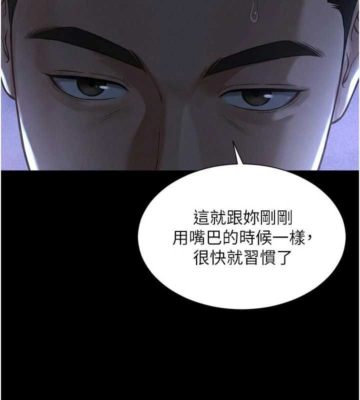 第24话-兄妹坏坏差点被抓包!-越线谘询-刘胜裴（第2张）
