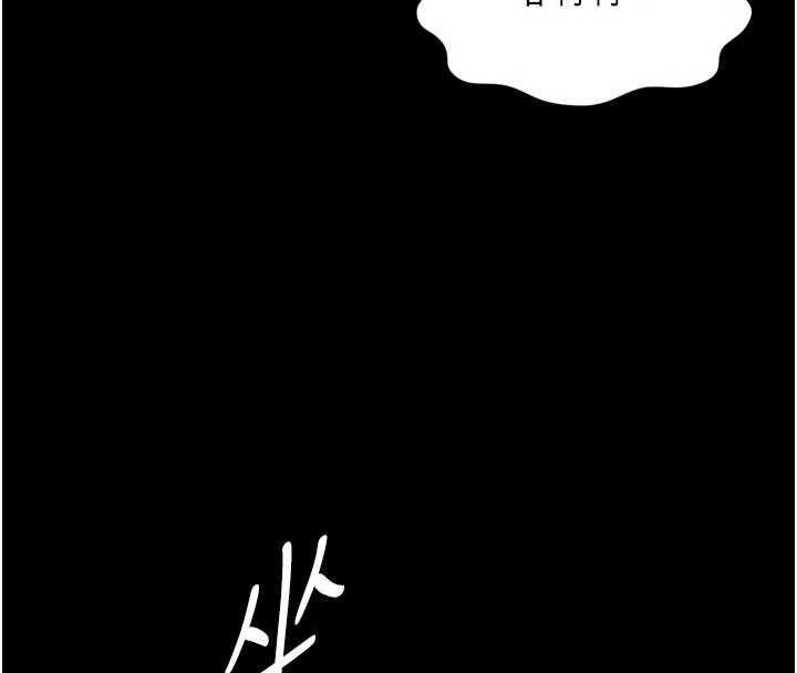 第24话-兄妹坏坏差点被抓包!-越线谘询-刘胜裴（第14张）
