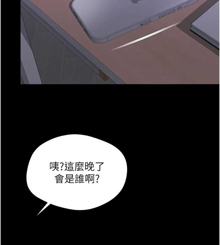 第25话-没想到你吃这么好-越线谘询-刘胜裴（第2张）