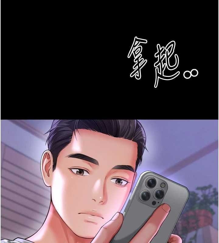 第25话-没想到你吃这么好-越线谘询-刘胜裴（第3张）