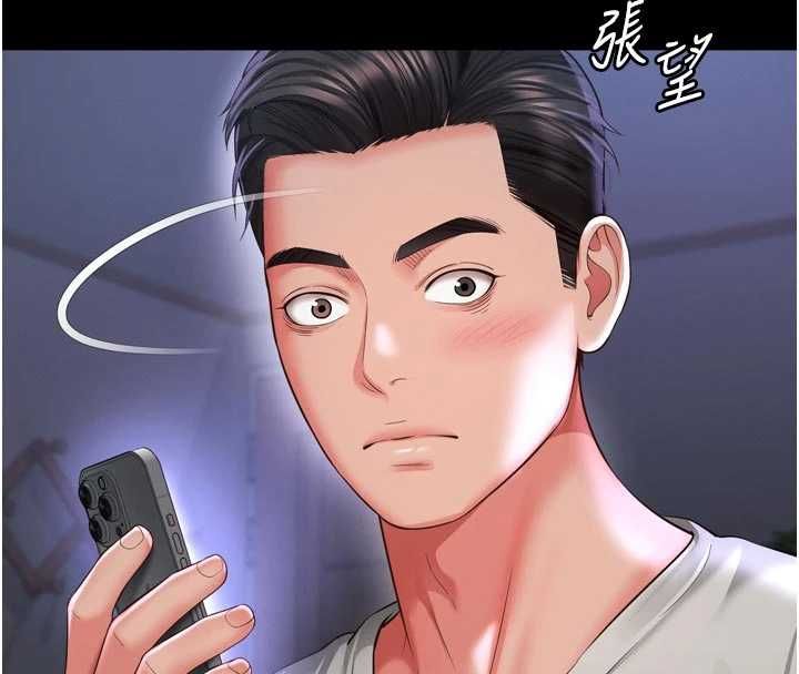 第25话-没想到你吃这么好-越线谘询-刘胜裴（第8张）