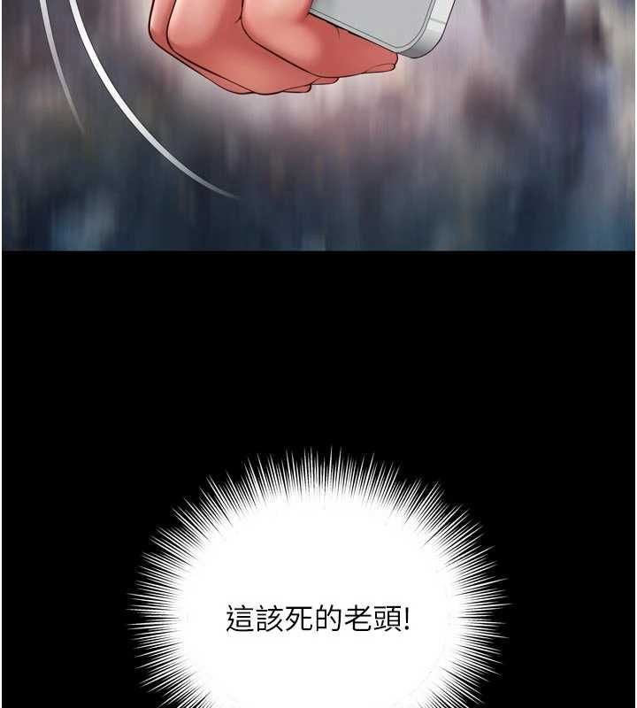 第25话-没想到你吃这么好-越线谘询-刘胜裴（第11张）