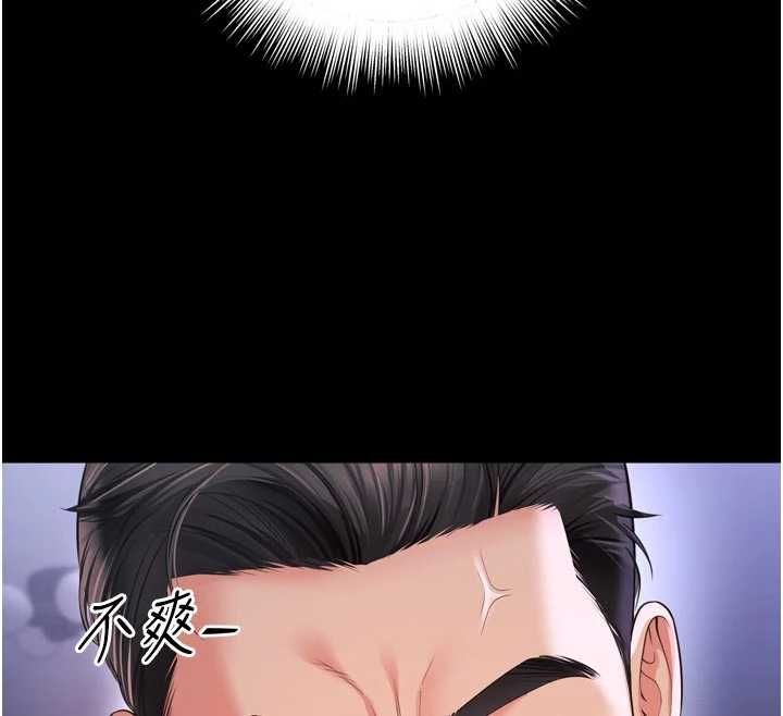 第25话-没想到你吃这么好-越线谘询-刘胜裴（第12张）