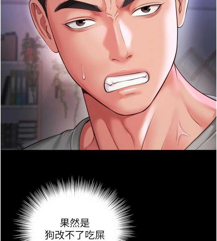第25话-没想到你吃这么好-越线谘询-刘胜裴（第13张）