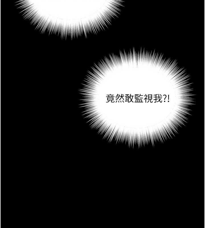 第25话-没想到你吃这么好-越线谘询-刘胜裴（第14张）