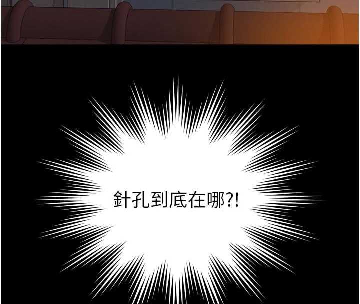 第25话-没想到你吃这么好-越线谘询-刘胜裴（第16张）
