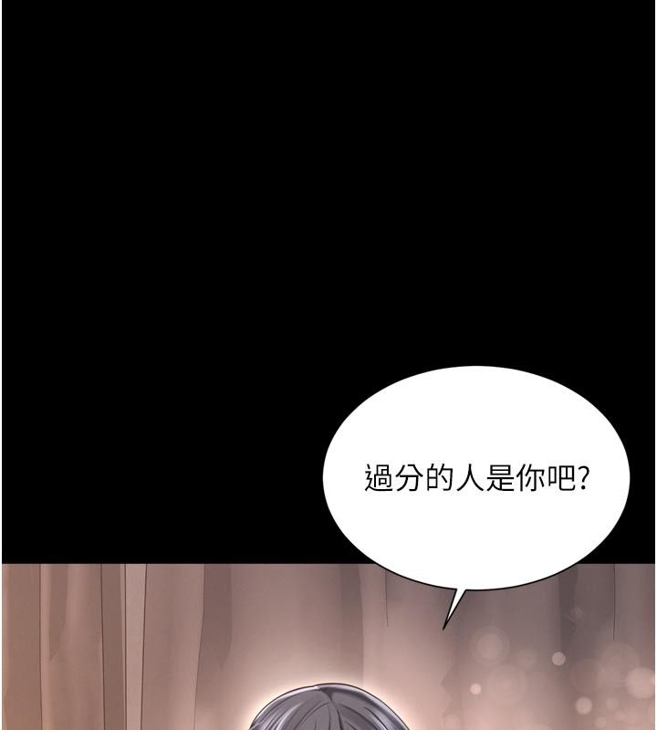 第26话-罚妳用屁眼吃肉棒-越线谘询-刘胜裴（第1张）