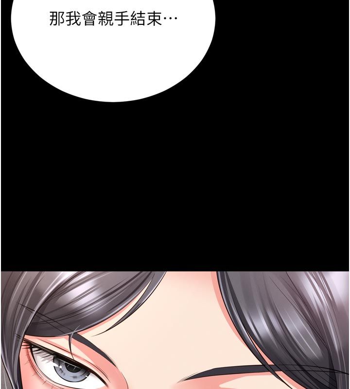 第26话-罚妳用屁眼吃肉棒-越线谘询-刘胜裴（第7张）