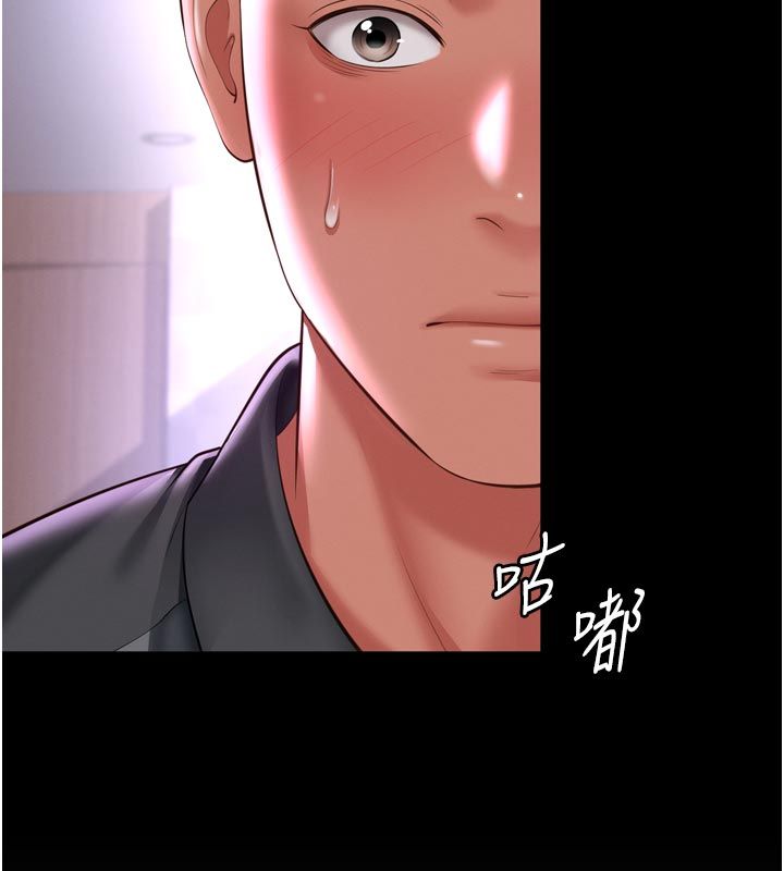 第26话-罚妳用屁眼吃肉棒-越线谘询-刘胜裴（第10张）
