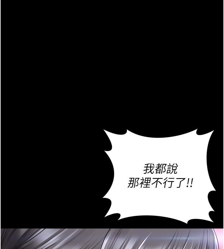 第27话-菊花高潮初体验-越线谘询-刘胜裴（第1张）