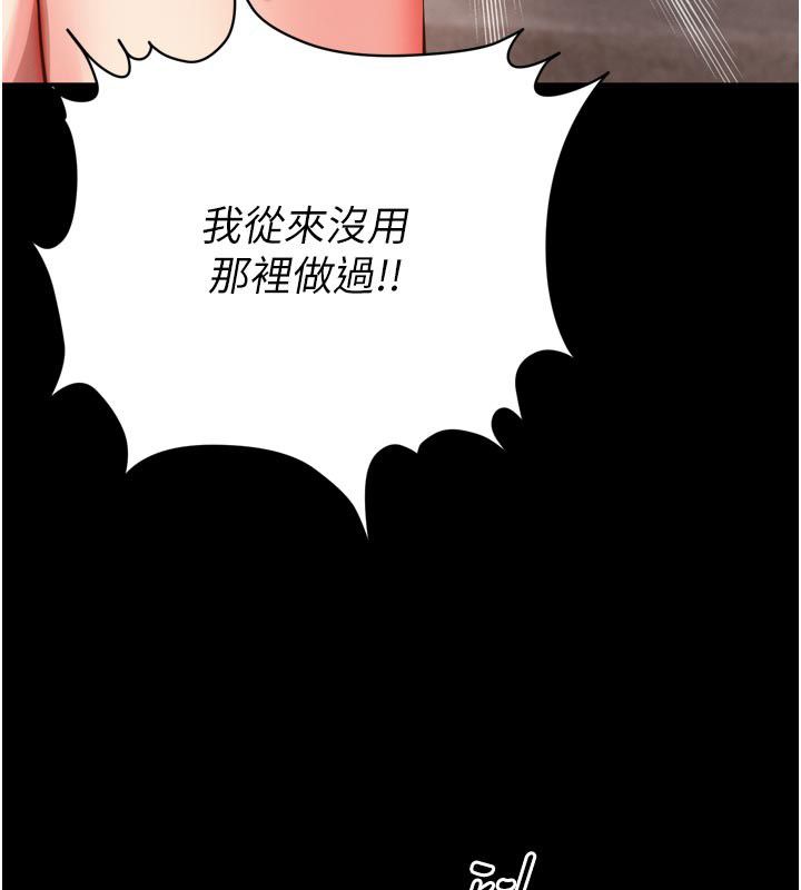 第27话-菊花高潮初体验-越线谘询-刘胜裴（第3张）