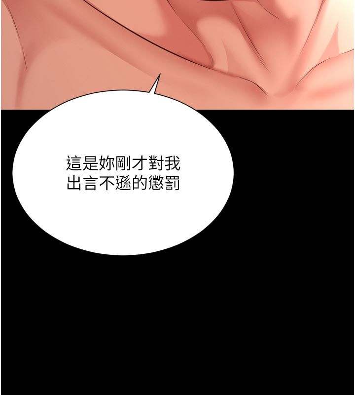第27话-菊花高潮初体验-越线谘询-刘胜裴（第5张）