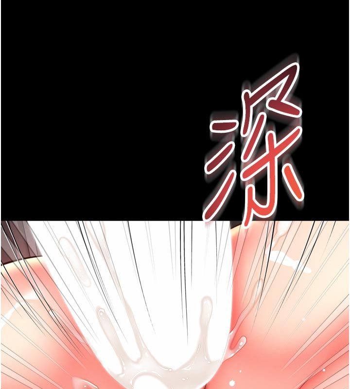 第27话-菊花高潮初体验-越线谘询-刘胜裴（第6张）