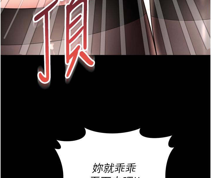 第27话-菊花高潮初体验-越线谘询-刘胜裴（第8张）