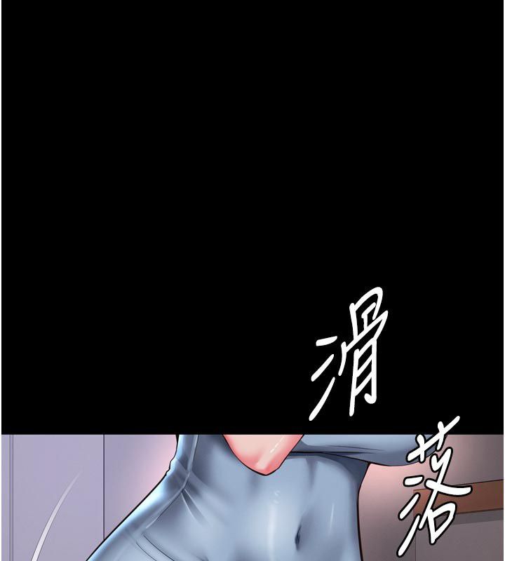 第28话-去阿姨房里睡吧!-越线谘询-刘胜裴（第1张）