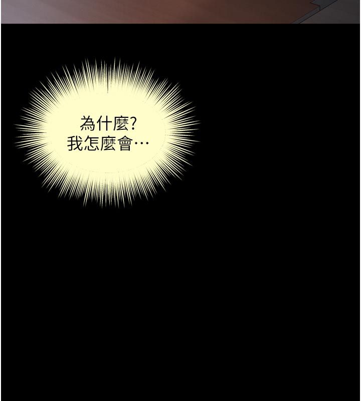 第28话-去阿姨房里睡吧!-越线谘询-刘胜裴（第5张）