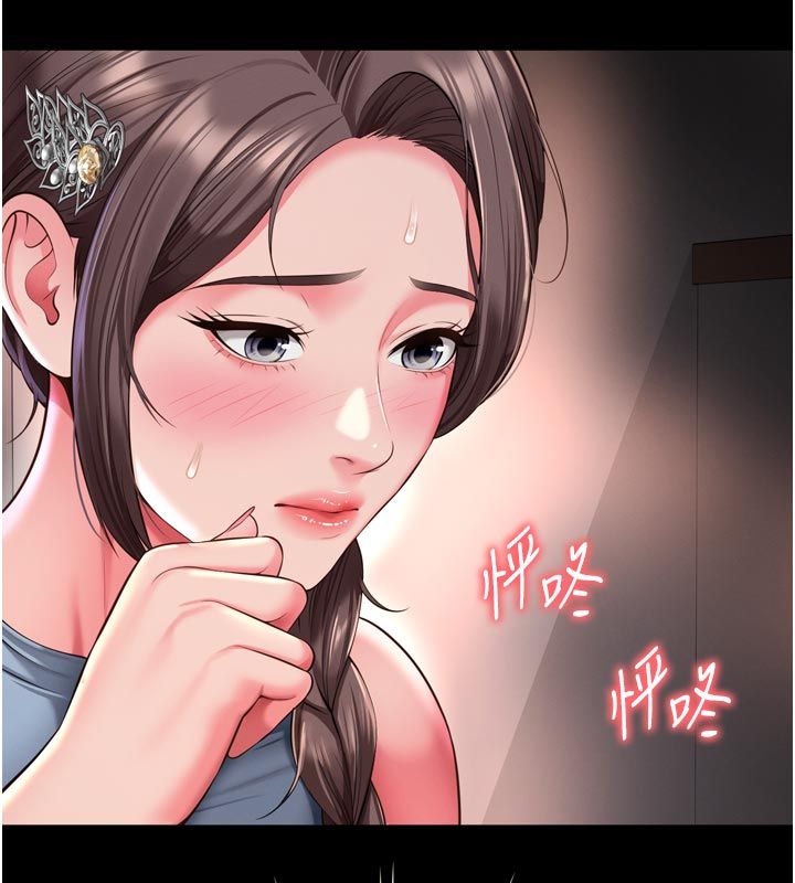 第28话-去阿姨房里睡吧!-越线谘询-刘胜裴（第9张）