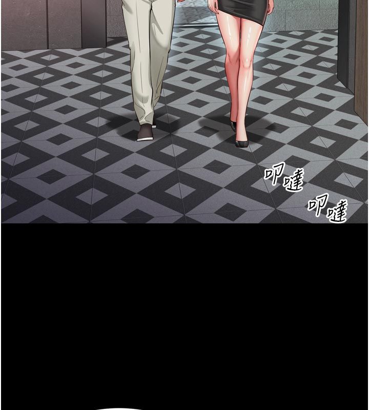 第28话-去阿姨房里睡吧!-越线谘询-刘胜裴（第20张）