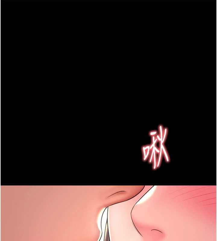 第29话-后院偷打野砲好刺激-越线谘询-刘胜裴（第1张）