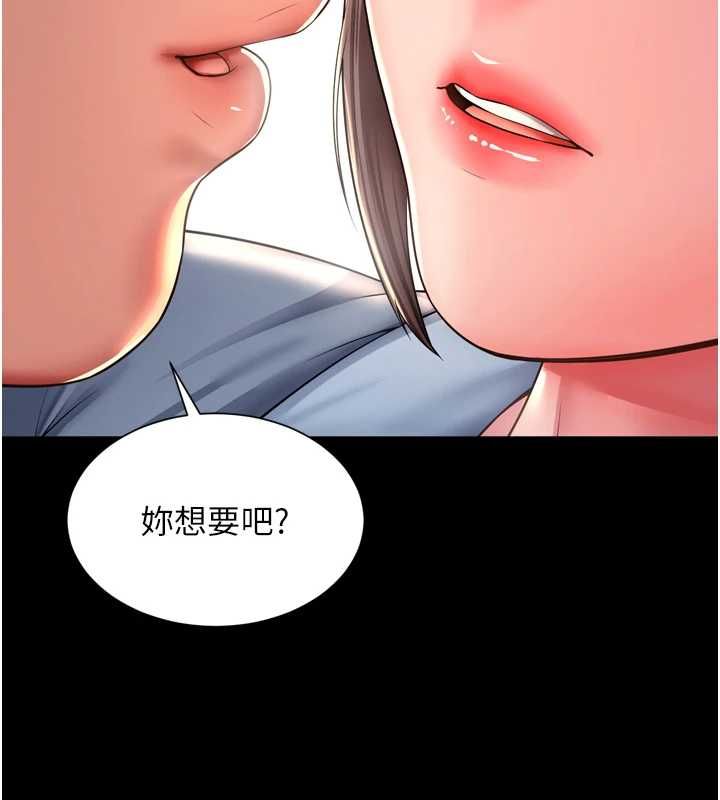 第29话-后院偷打野砲好刺激-越线谘询-刘胜裴（第2张）