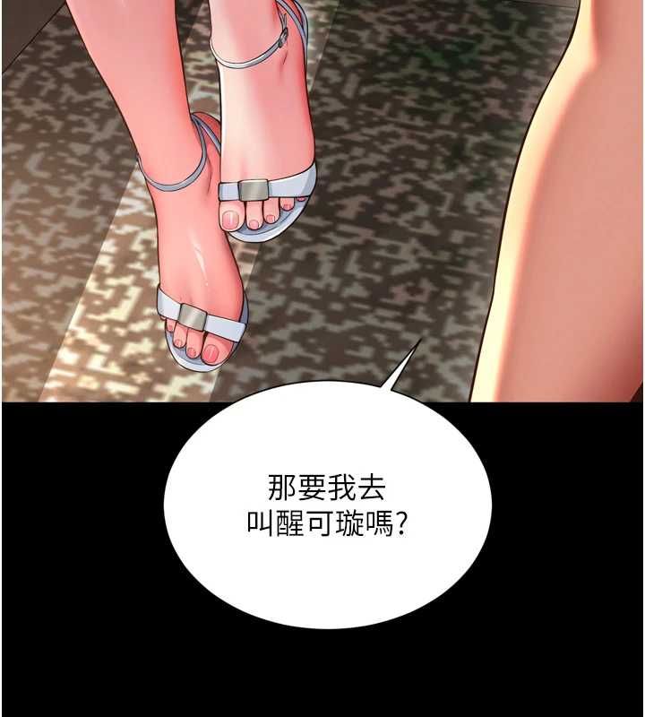 第29话-后院偷打野砲好刺激-越线谘询-刘胜裴（第6张）