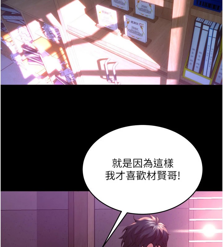 Preview-狱火重生-Hoshi,黑兔（第2张）