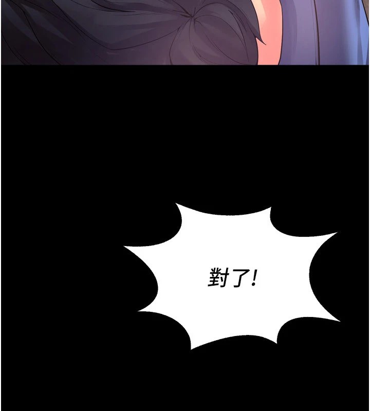 Preview-狱火重生-Hoshi,黑兔（第7张）