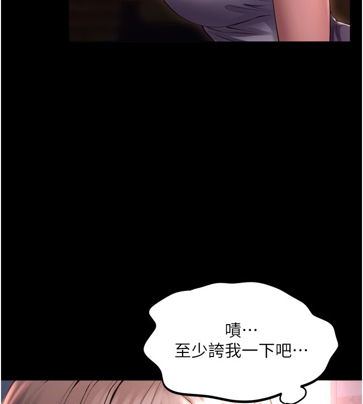 Preview-狱火重生-Hoshi,黑兔（第12张）