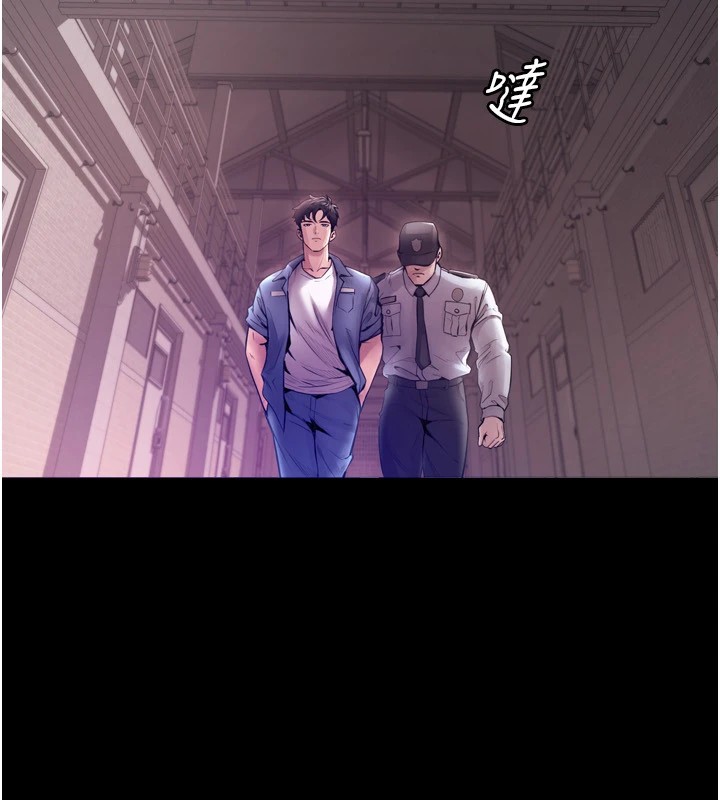 Preview-狱火重生-Hoshi,黑兔（第21张）