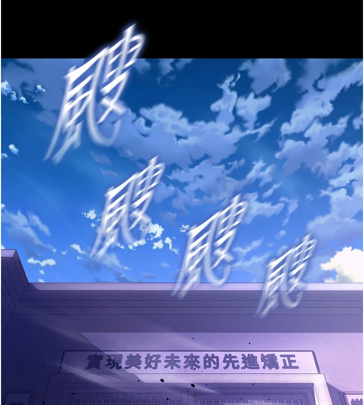 第1话-更生人的复仇计画-狱火重生-Hoshi,黑兔（第4张）