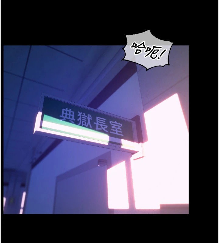 第1话-更生人的复仇计画-狱火重生-Hoshi,黑兔（第7张）