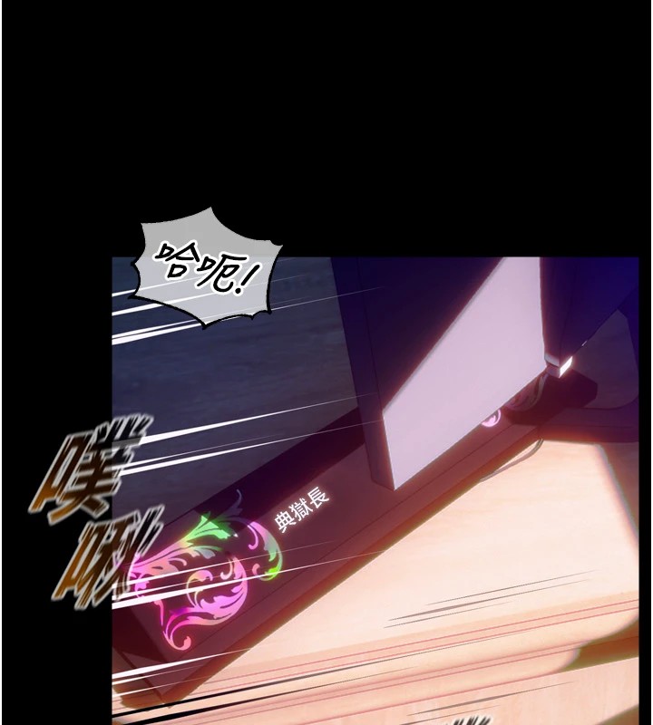 第1话-更生人的复仇计画-狱火重生-Hoshi,黑兔（第8张）