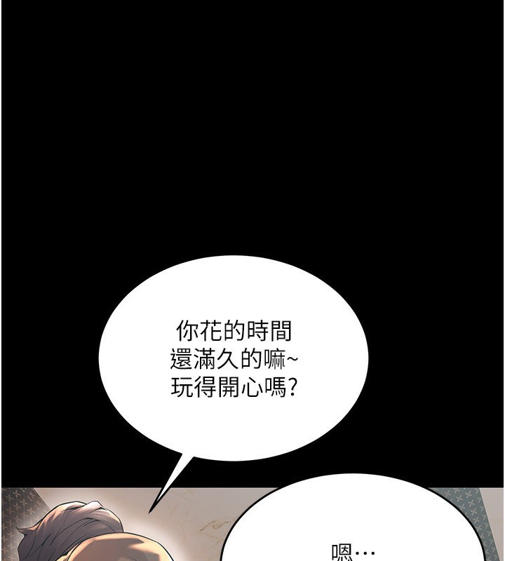 第5话-改变人生的事件-狱火重生-Hoshi,黑兔（第1张）
