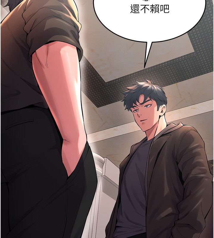 第5话-改变人生的事件-狱火重生-Hoshi,黑兔（第2张）