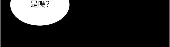 第5话-改变人生的事件-狱火重生-Hoshi,黑兔（第6张）