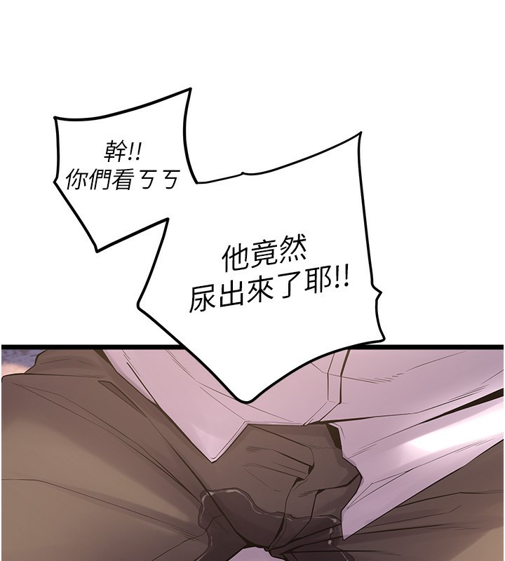 第5话-改变人生的事件-狱火重生-Hoshi,黑兔（第27张）