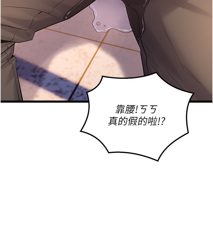 第5话-改变人生的事件-狱火重生-Hoshi,黑兔（第28张）