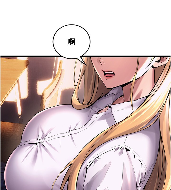 第5话-改变人生的事件-狱火重生-Hoshi,黑兔（第29张）